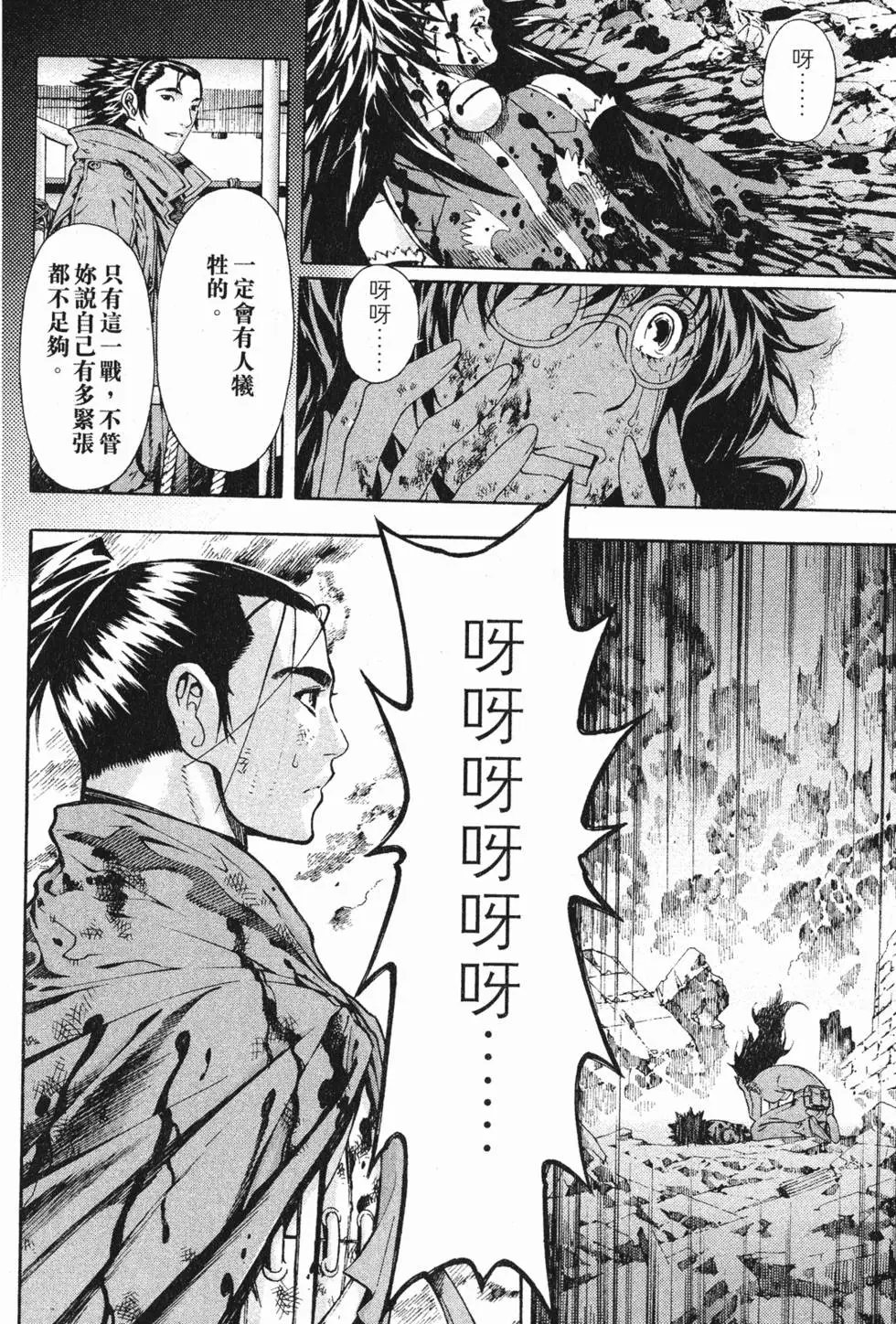 第17卷