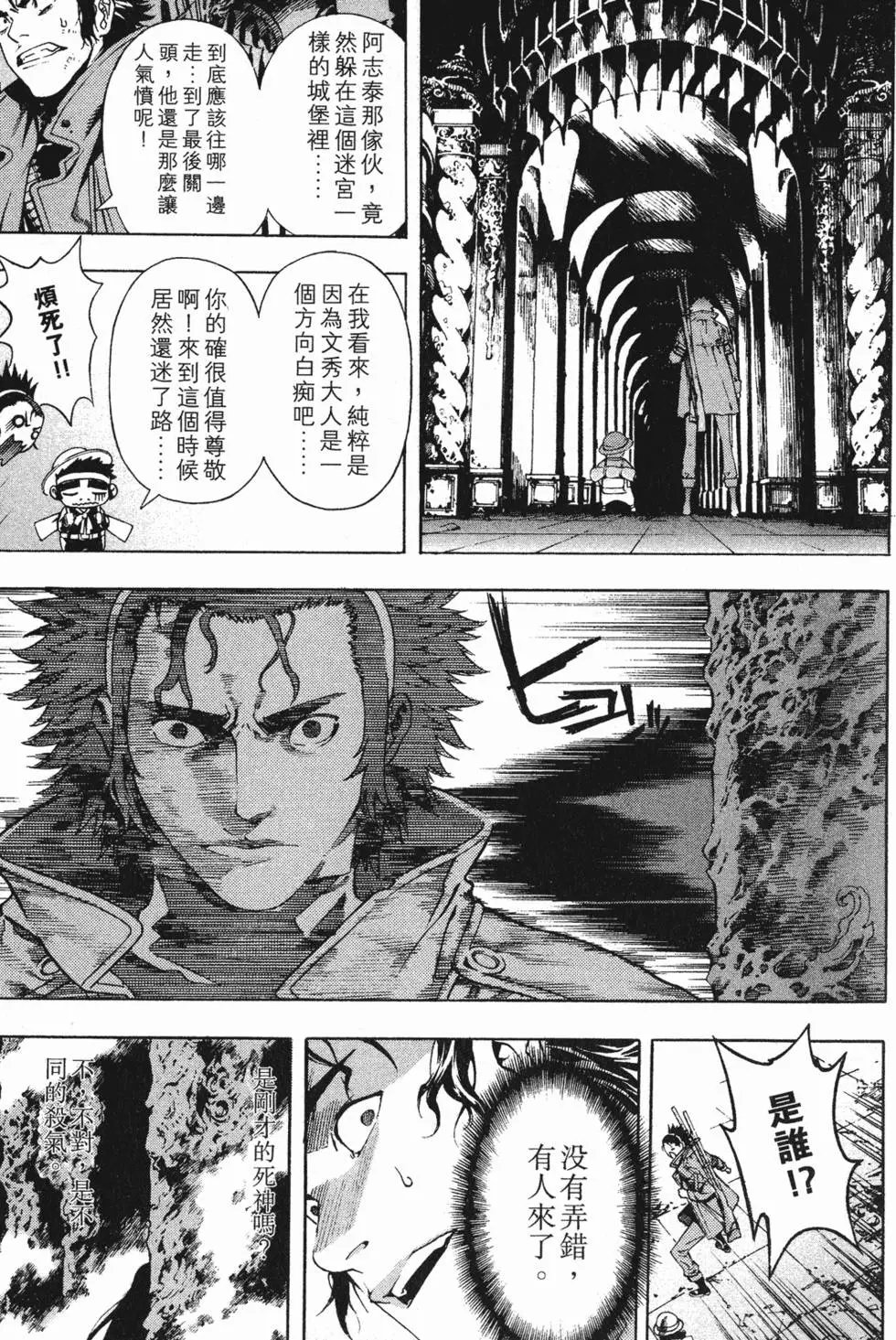 第17卷