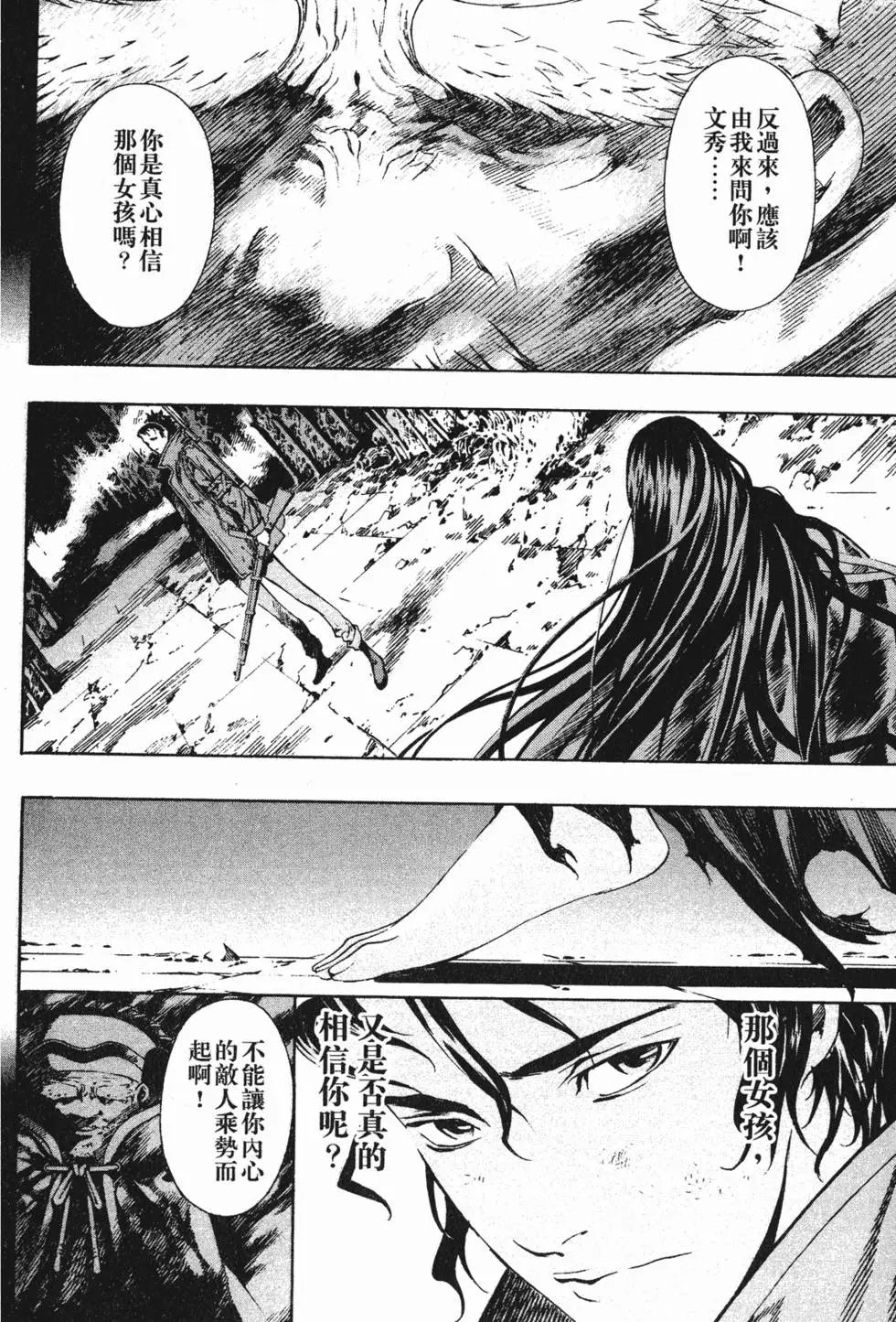 第17卷