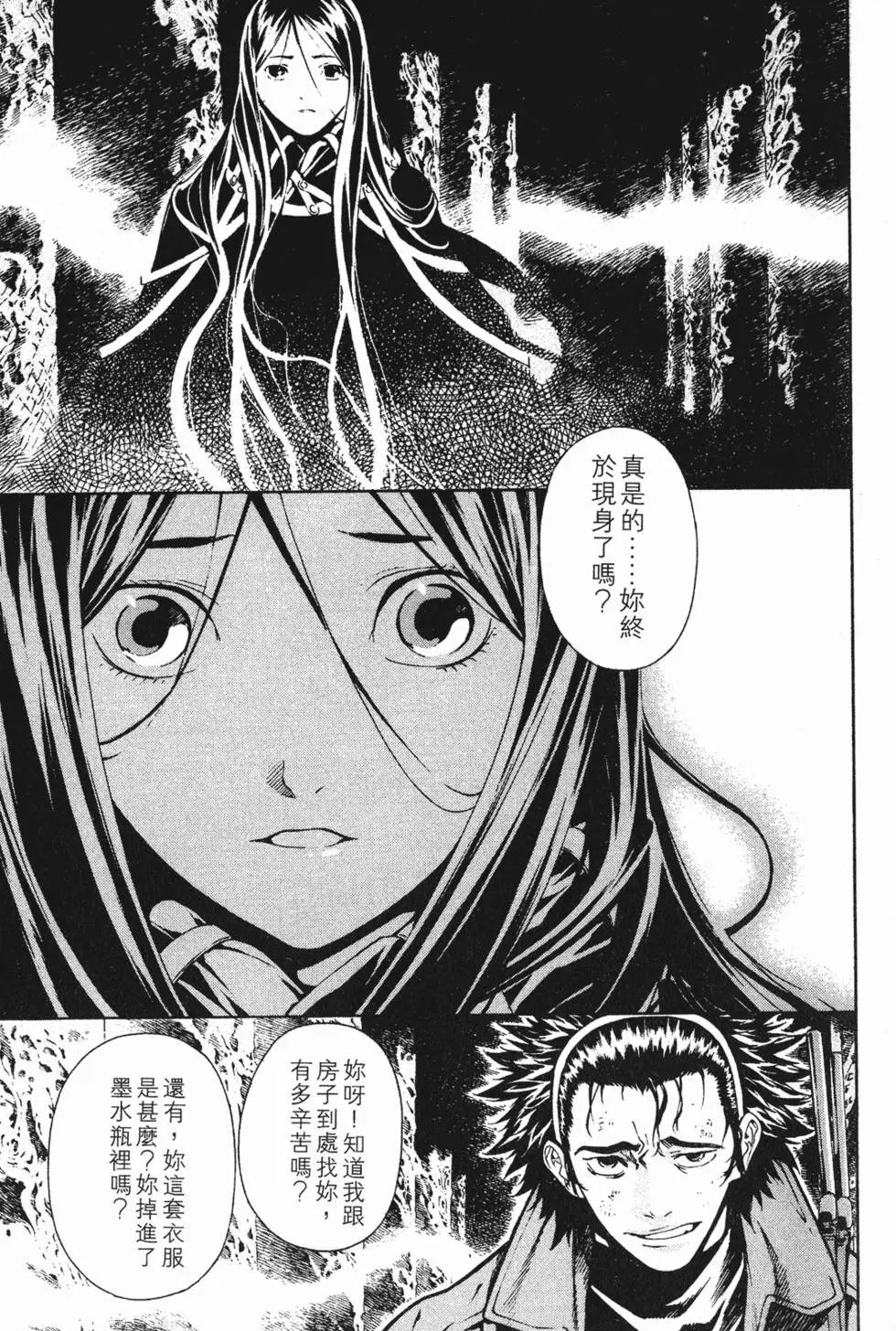 第17卷