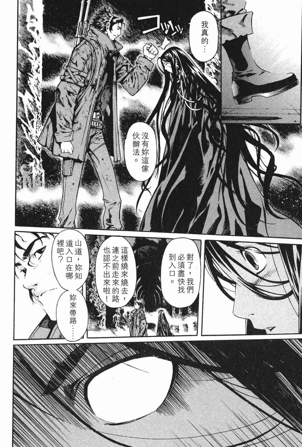 第17卷