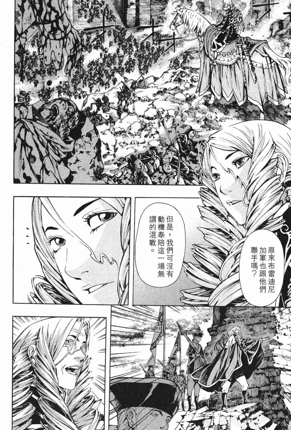 第17卷