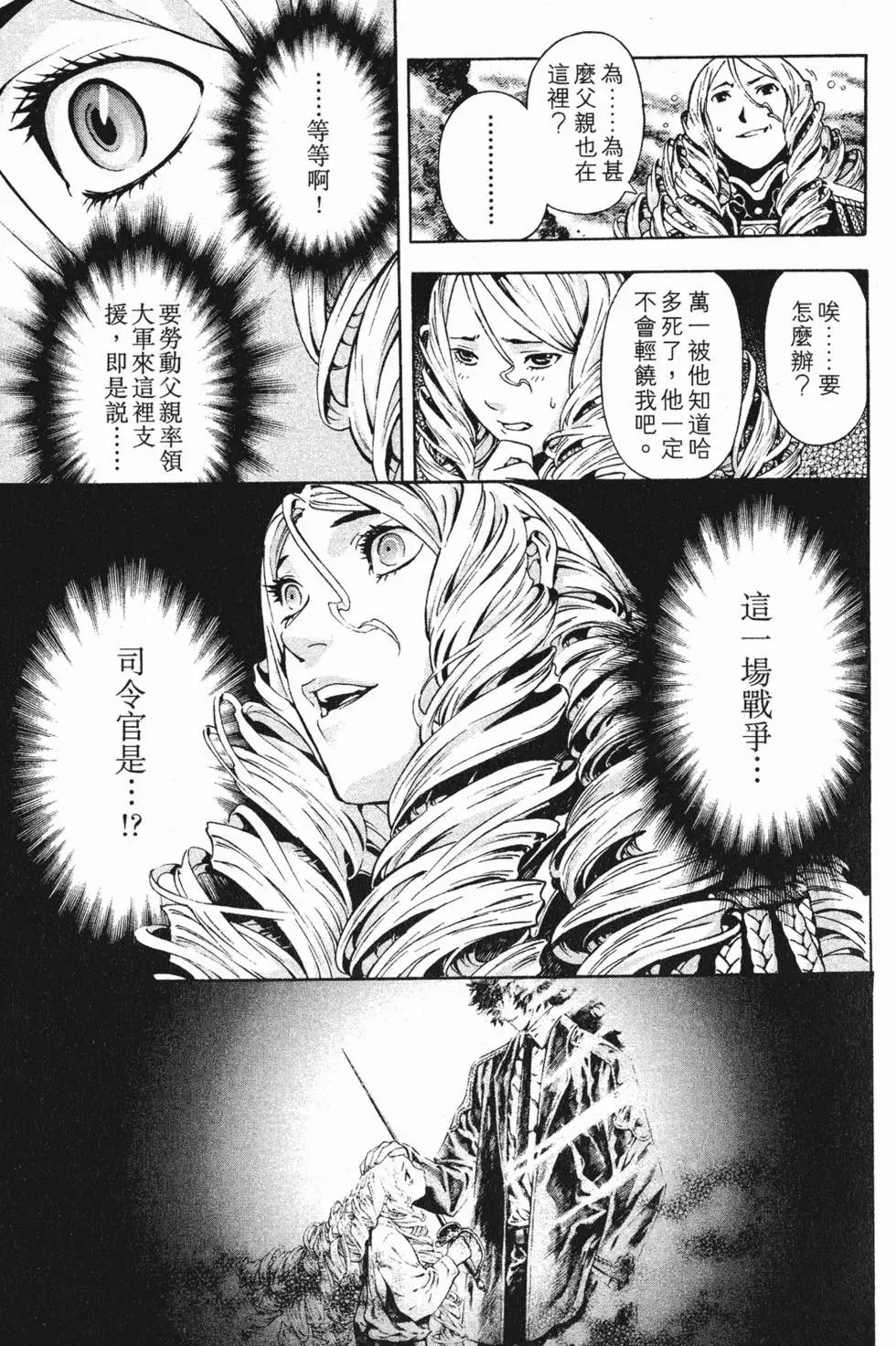 第17卷