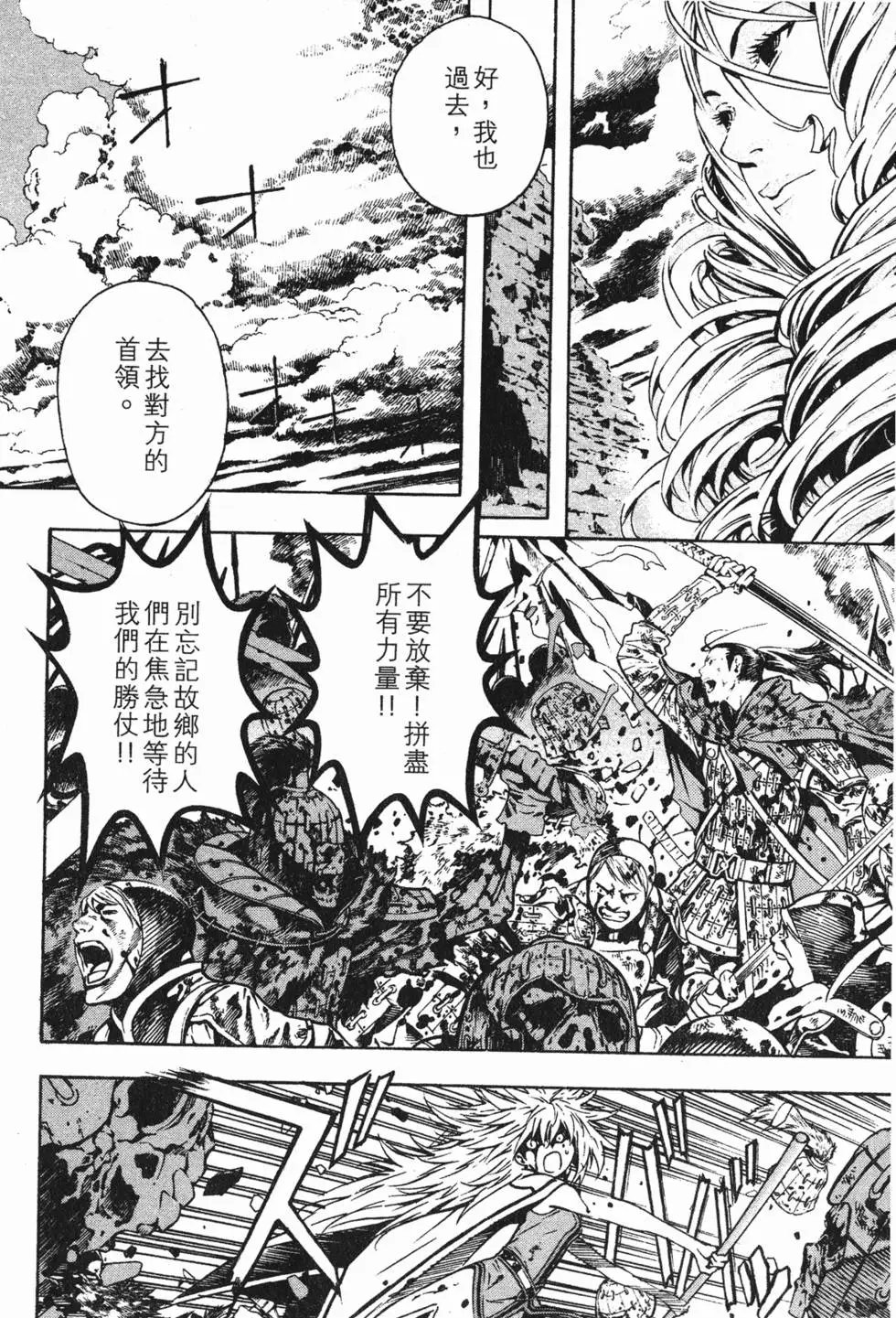 第17卷