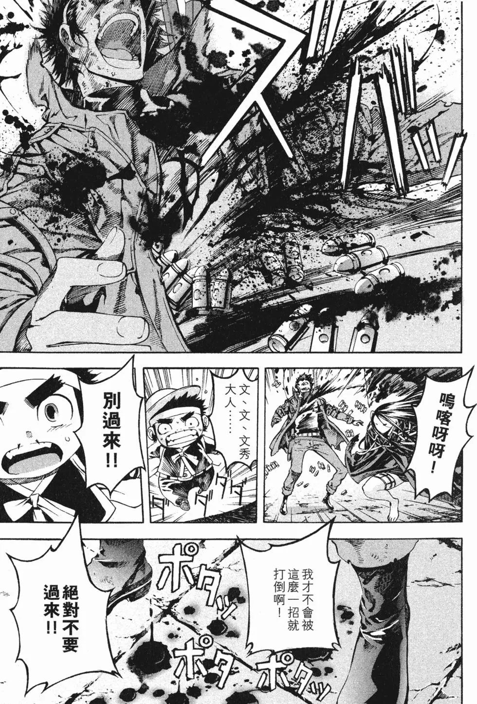 第17卷