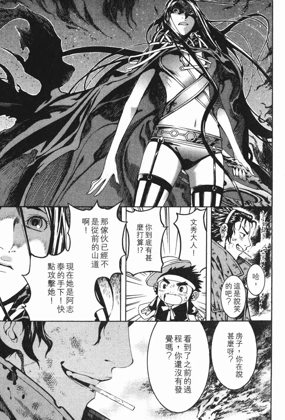 第17卷