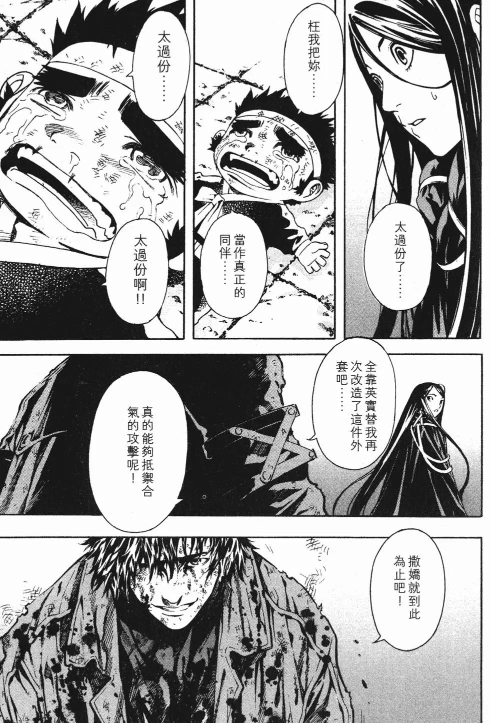 第17卷