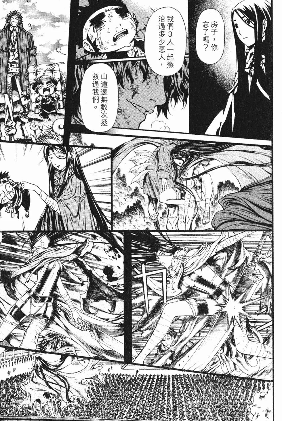 第17卷