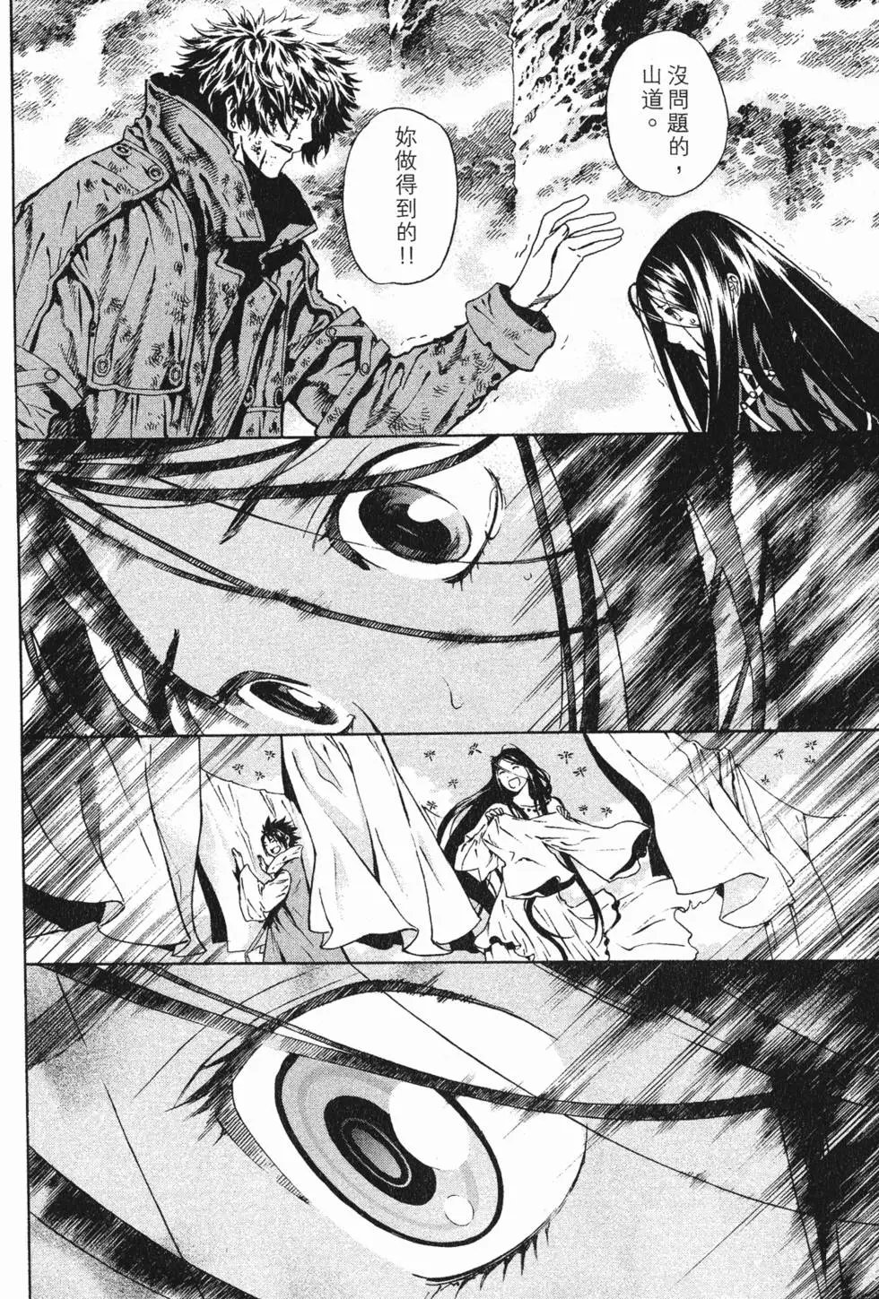 第17卷
