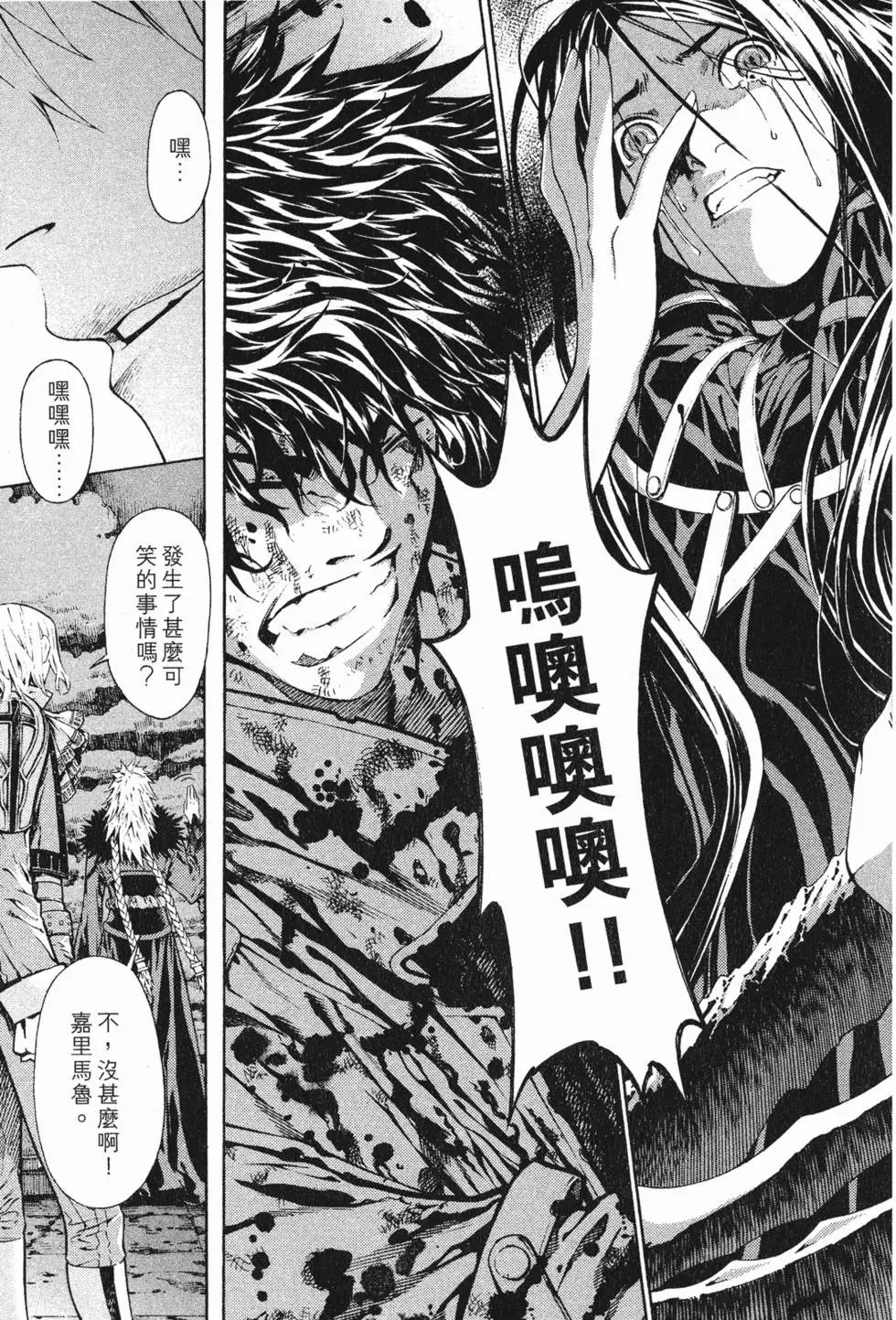 第17卷