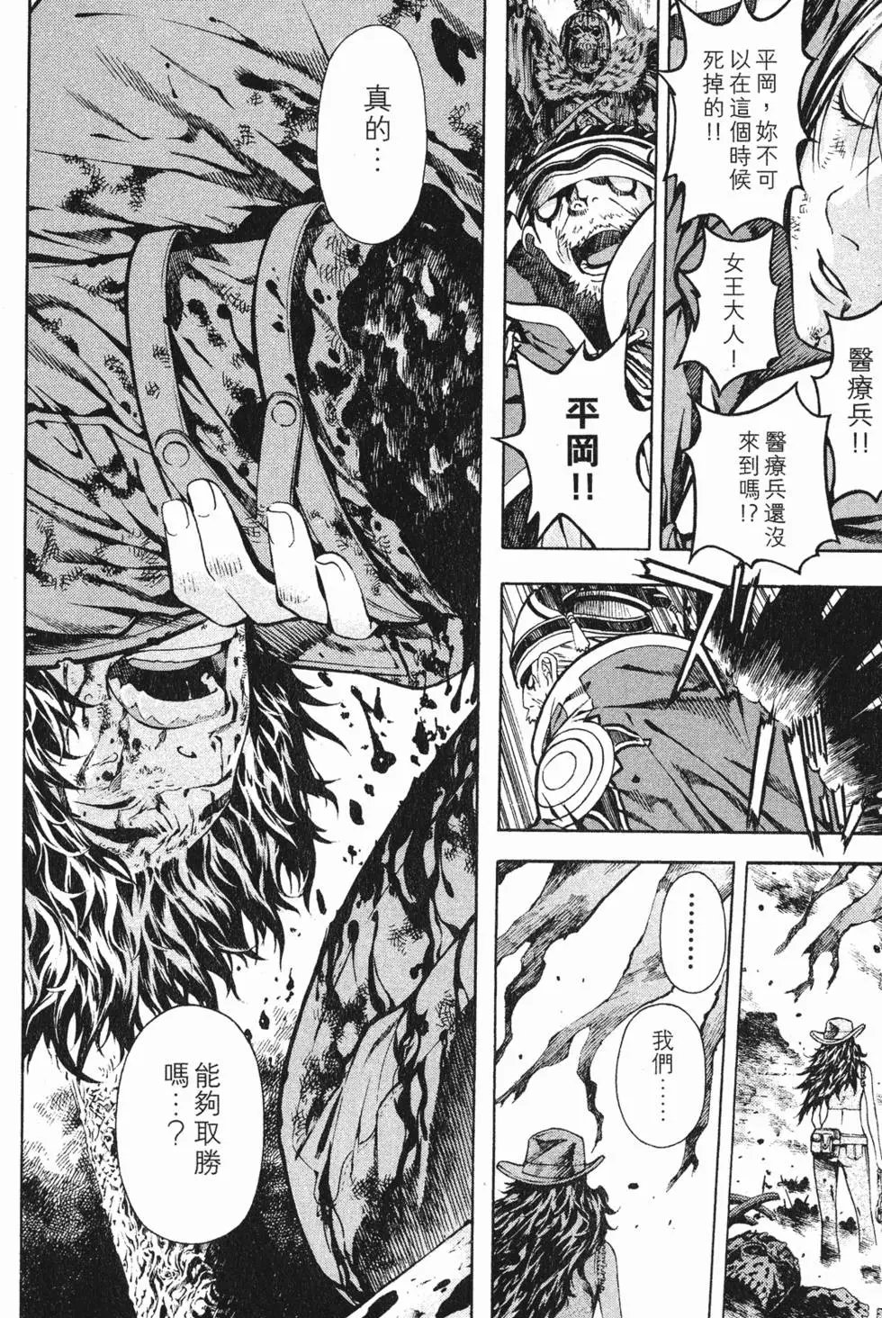 第17卷