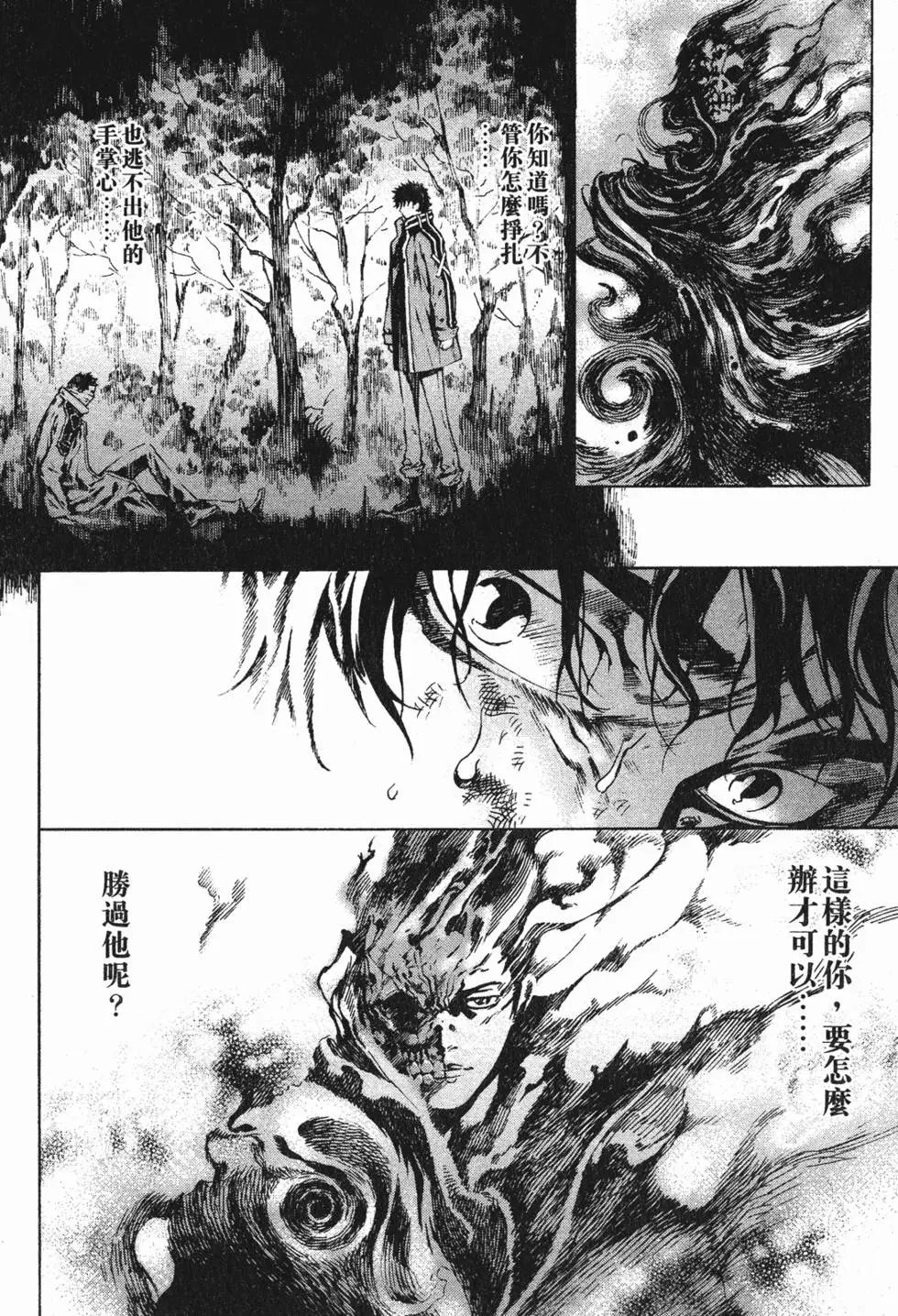 第17卷