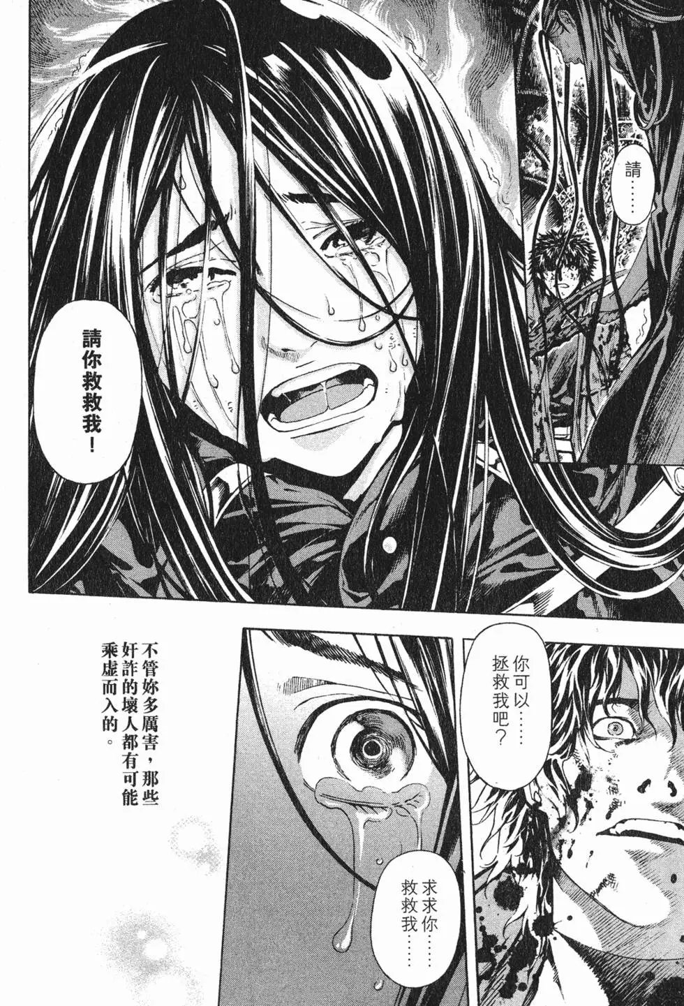 第17卷