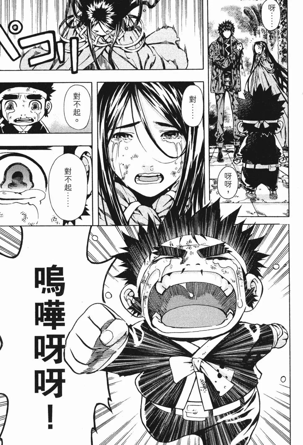 第17卷