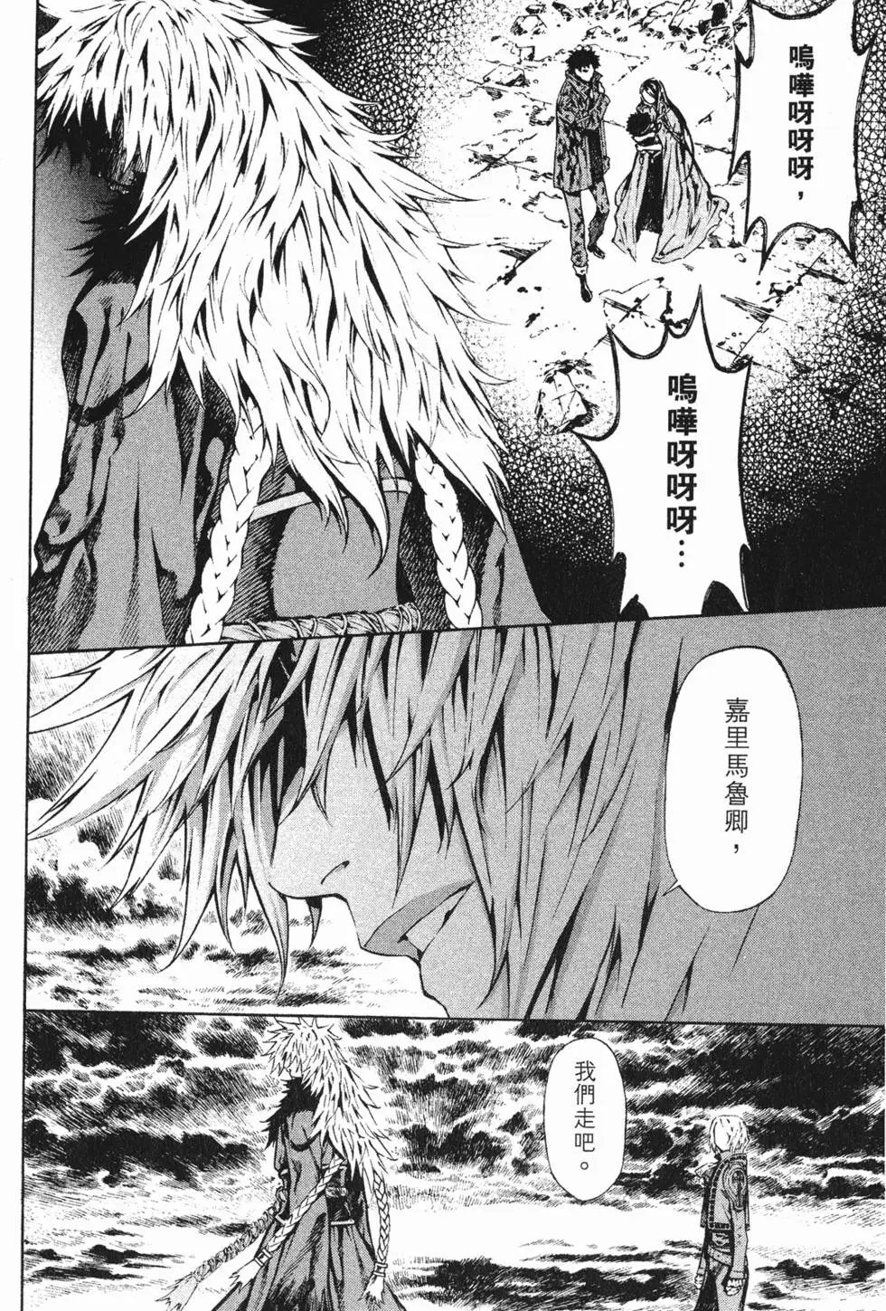 第17卷