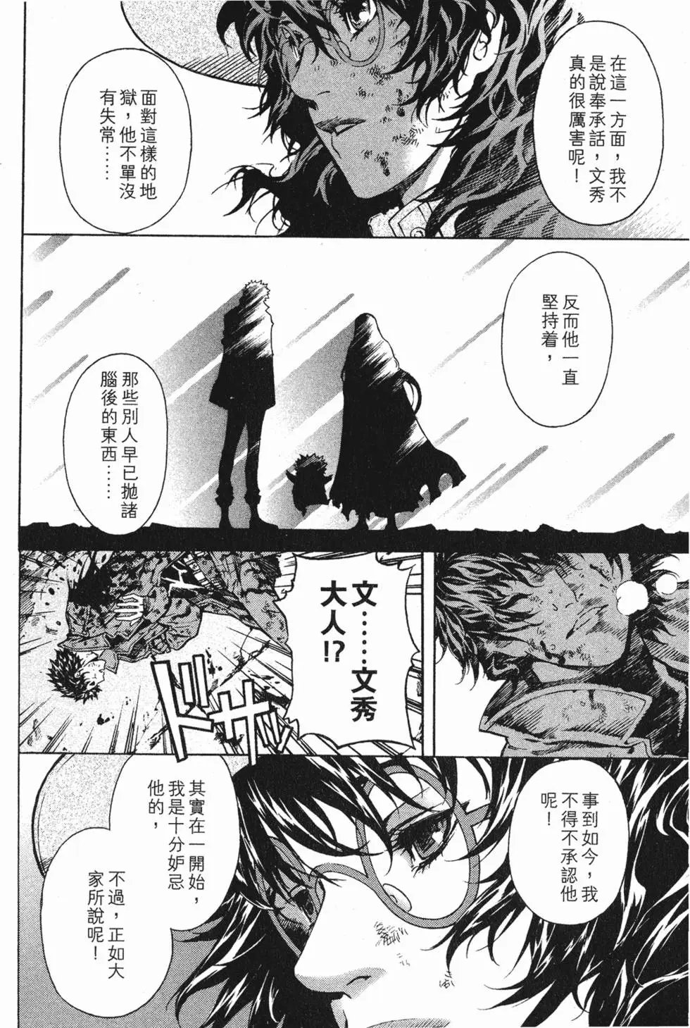 第17卷