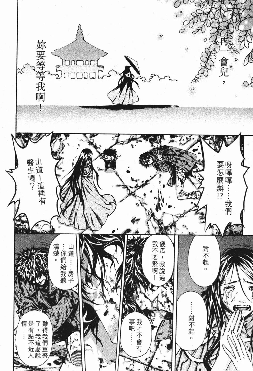 第17卷