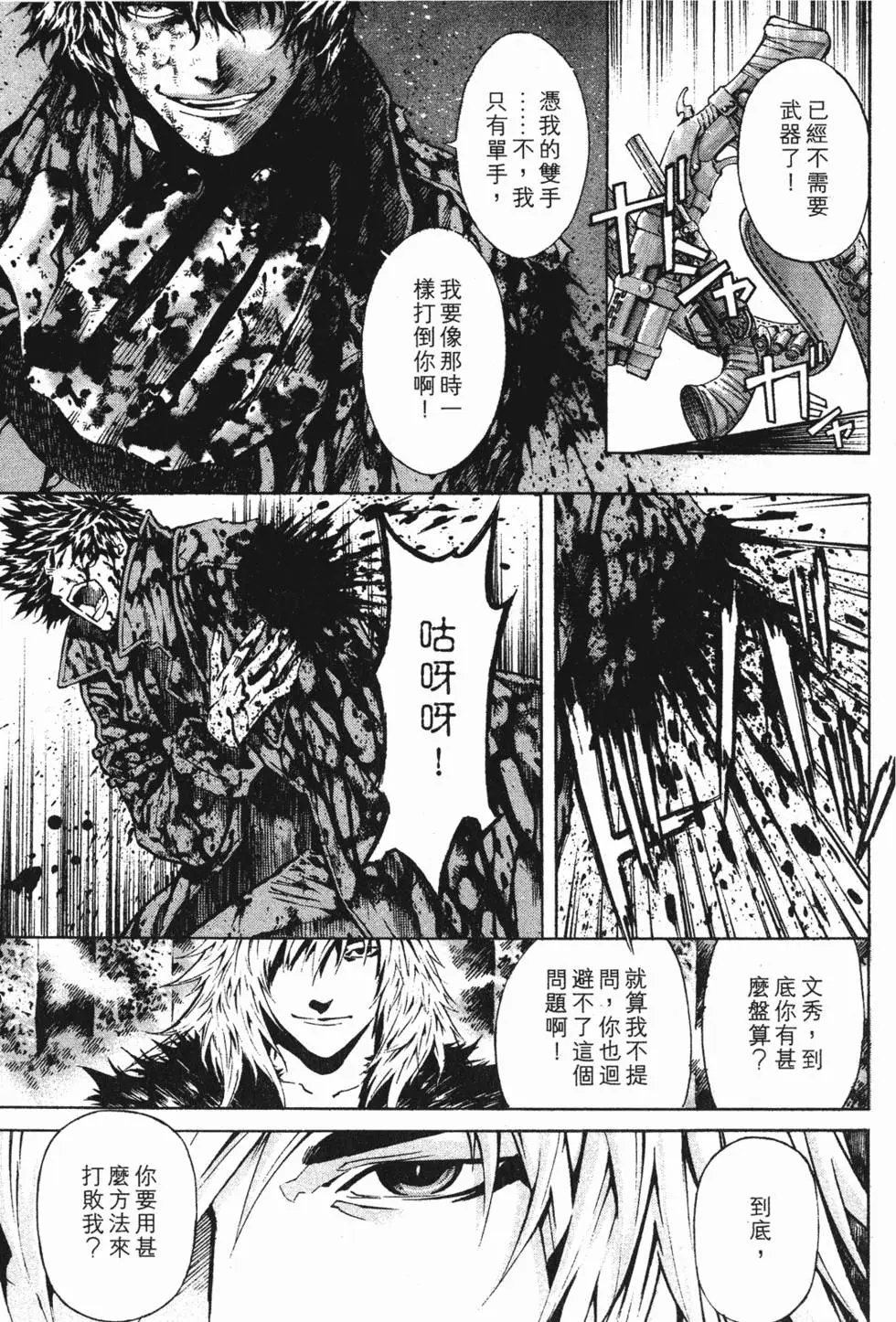 第17卷