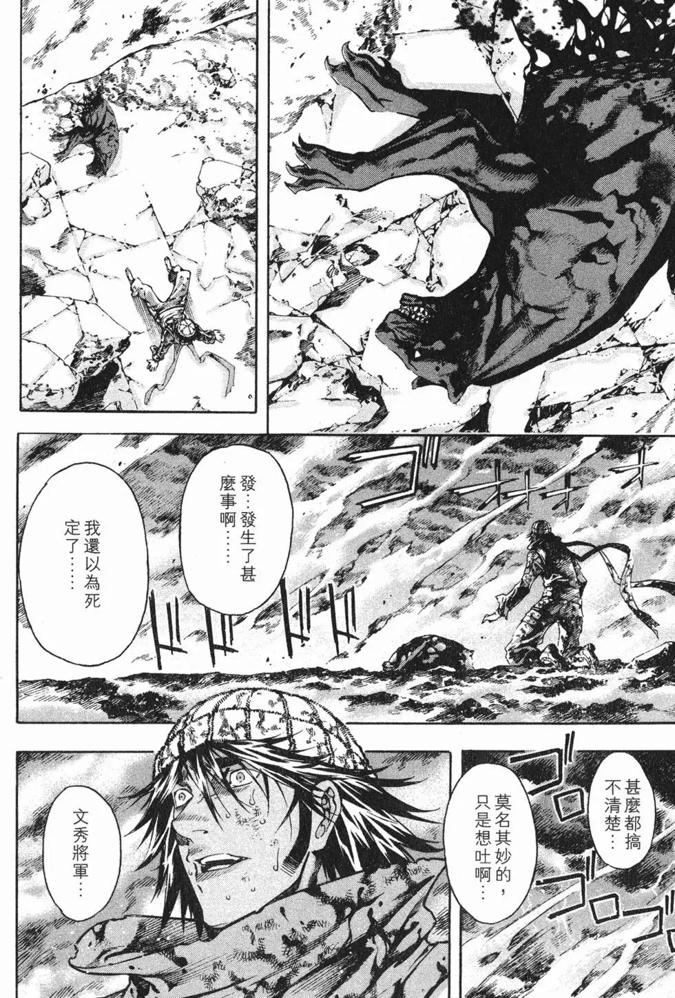 第17卷