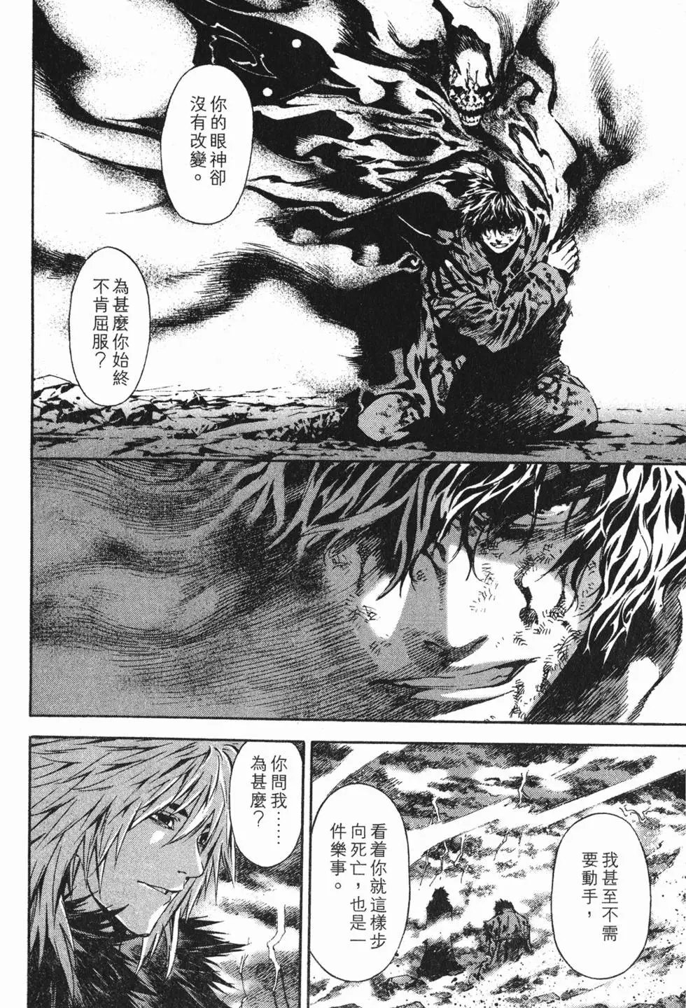 第17卷