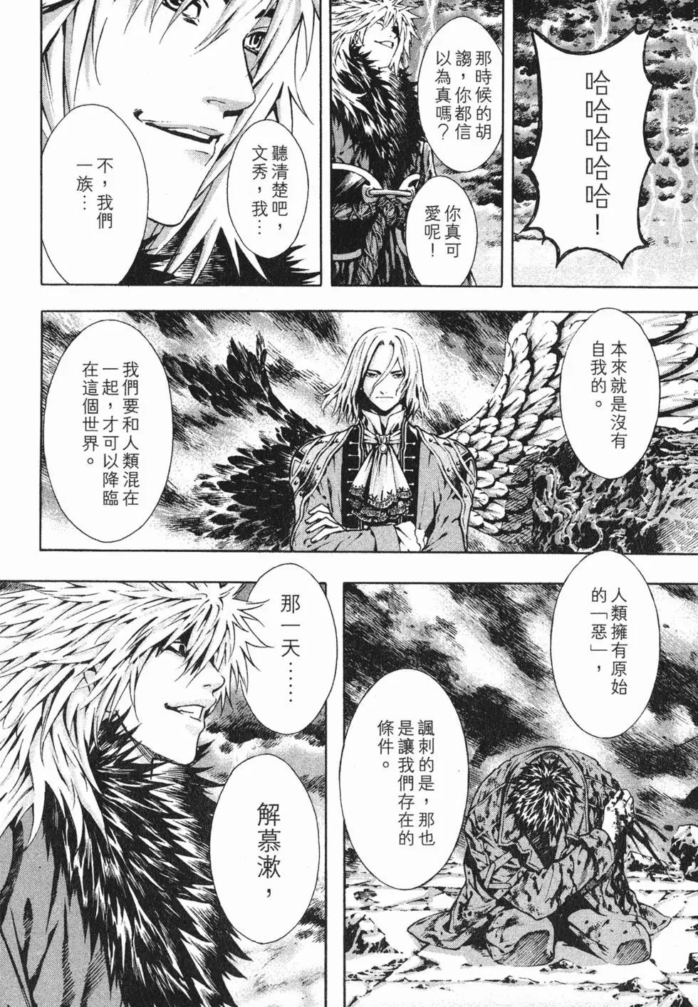 第17卷