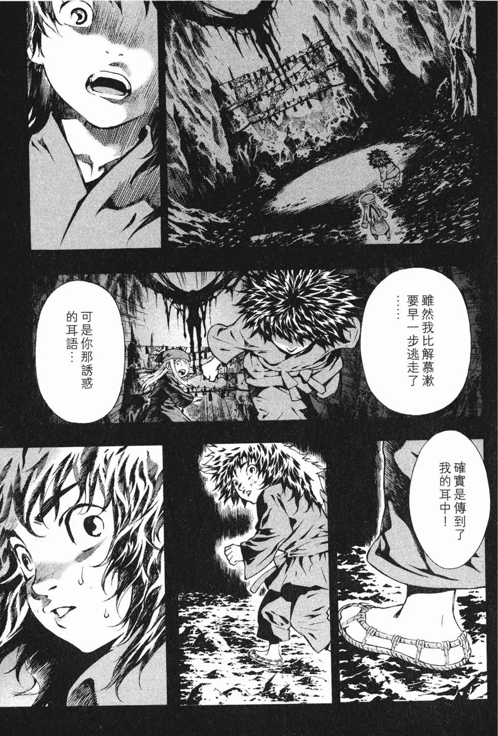 第17卷