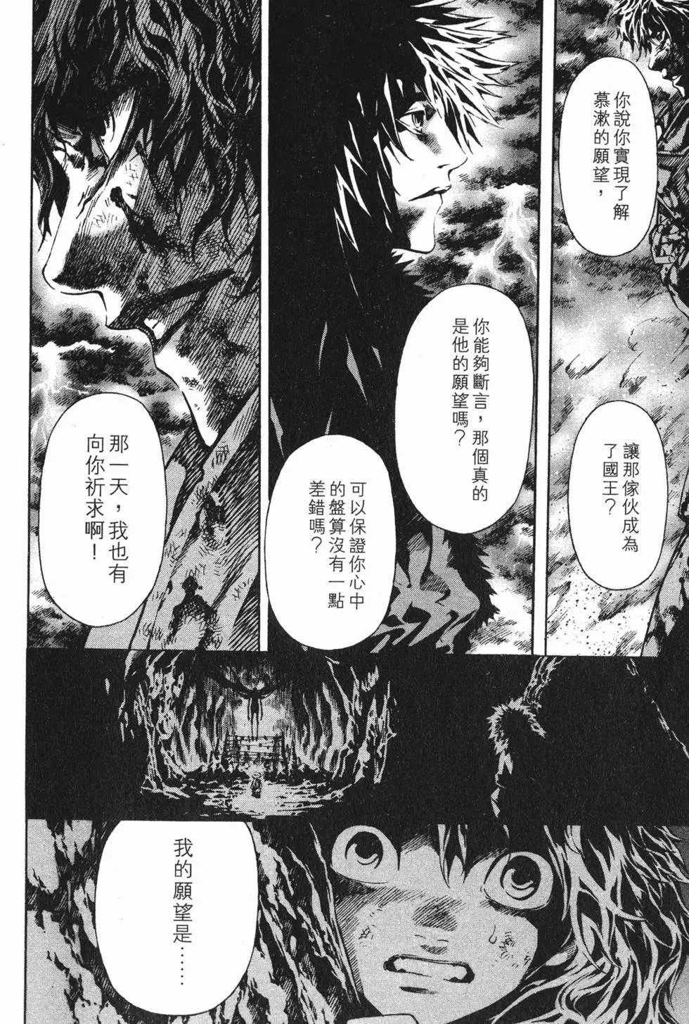 第17卷