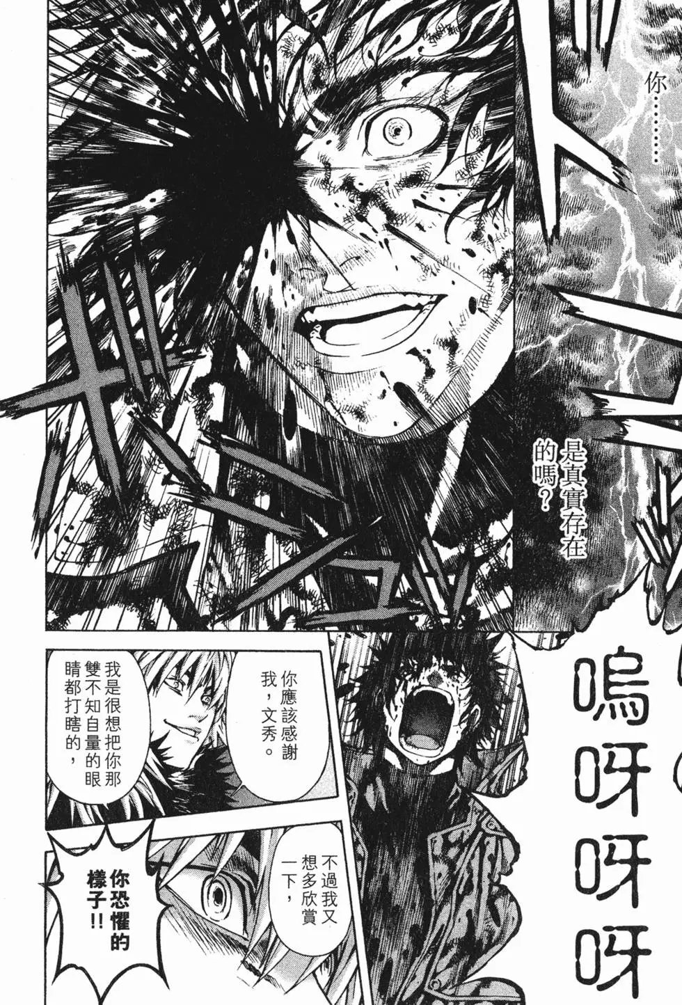 第17卷
