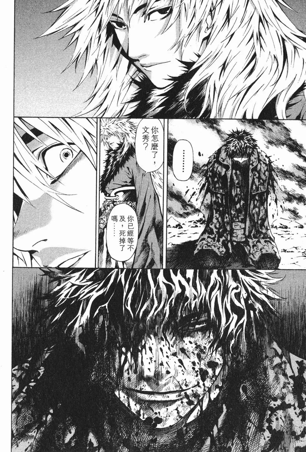 第17卷