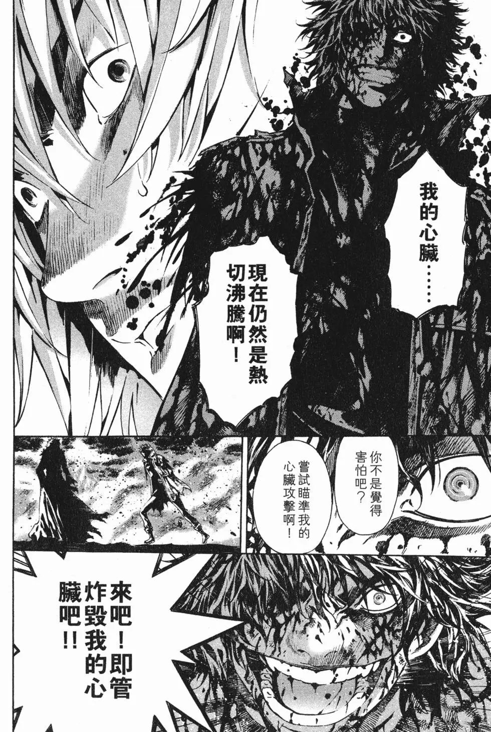 第17卷