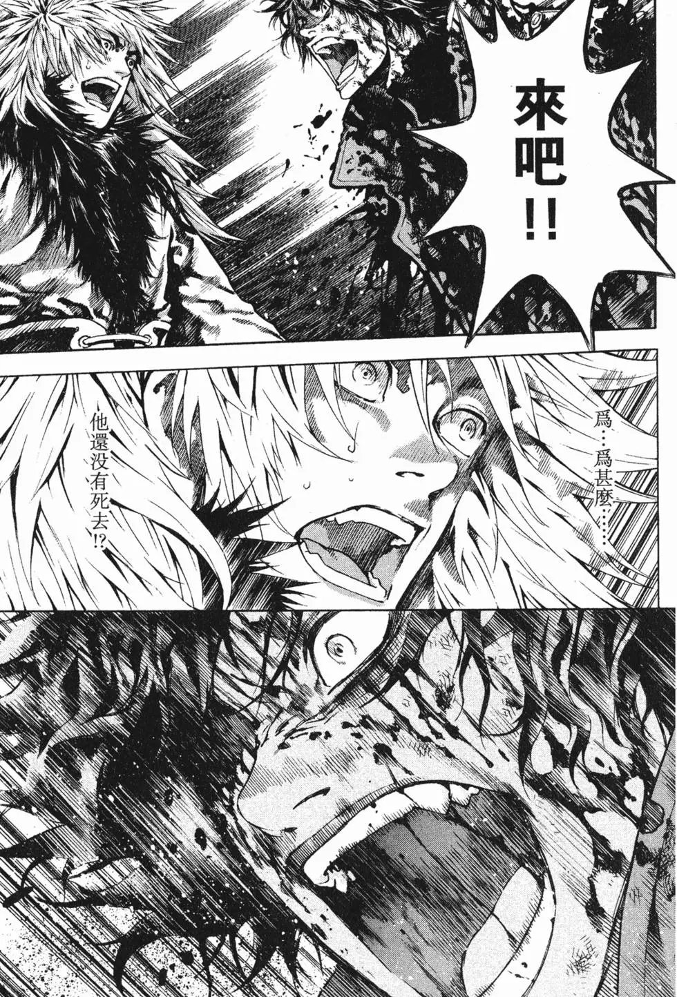 第17卷