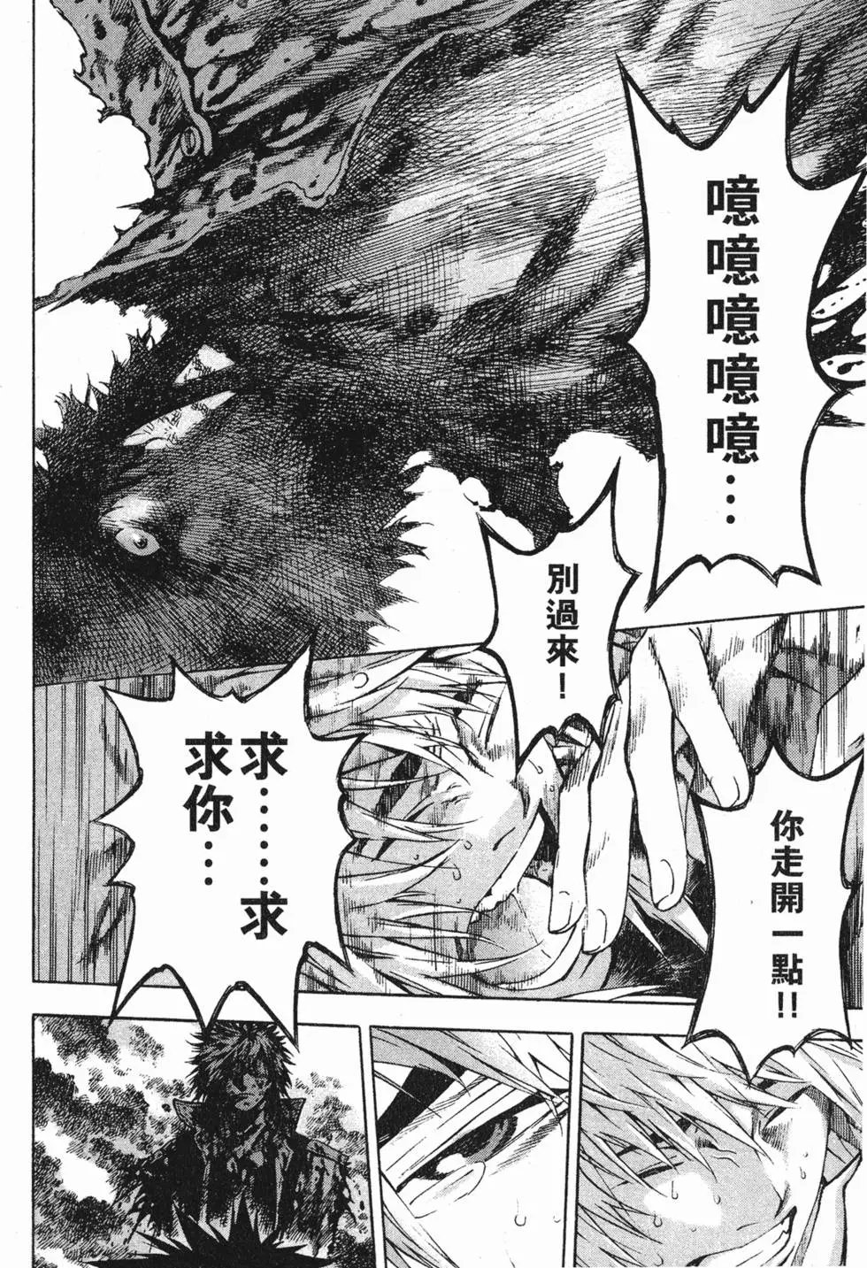 第17卷