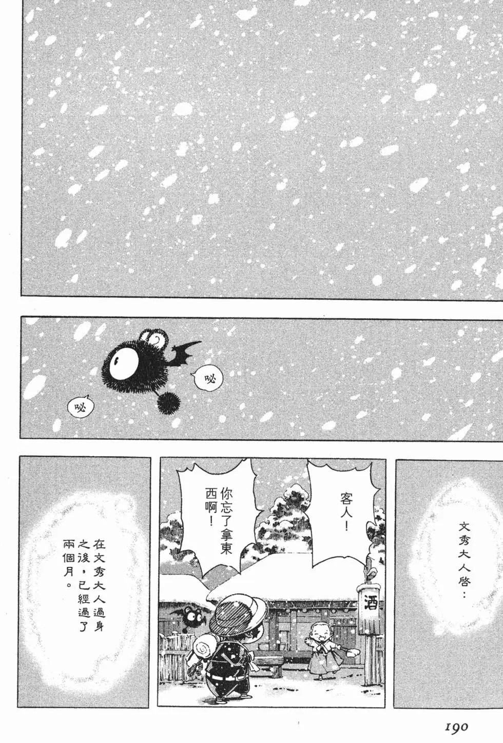 第17卷