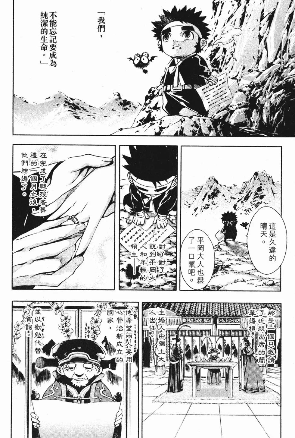 第17卷