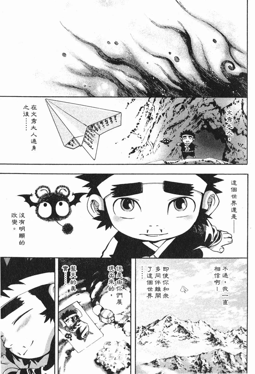 第17卷