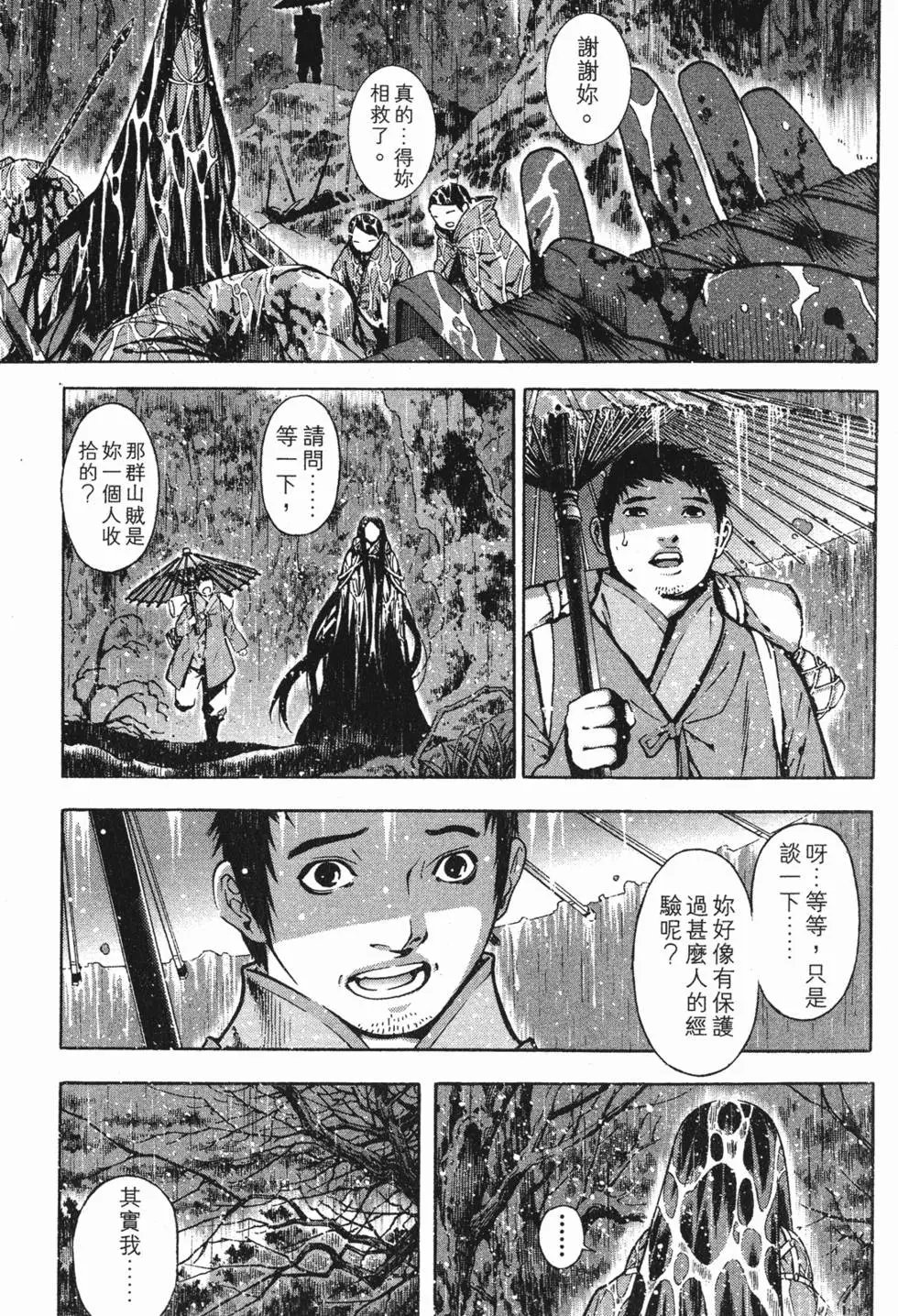 第17卷