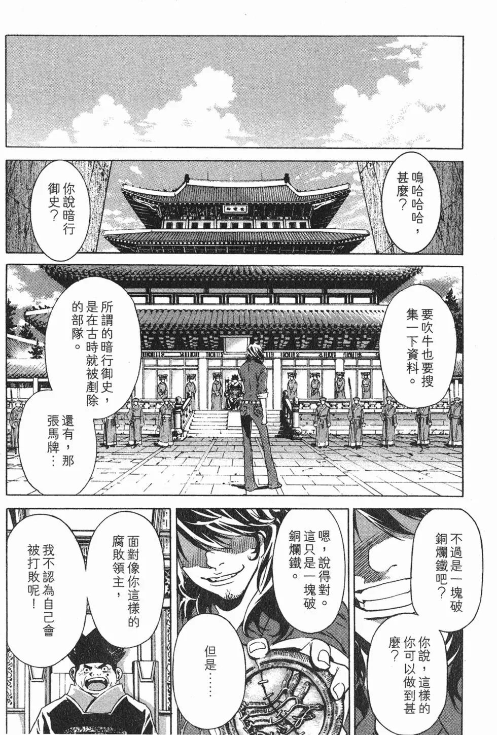 第17卷