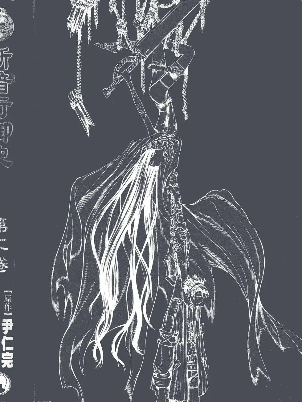 第02卷