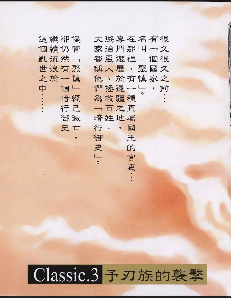 第02卷