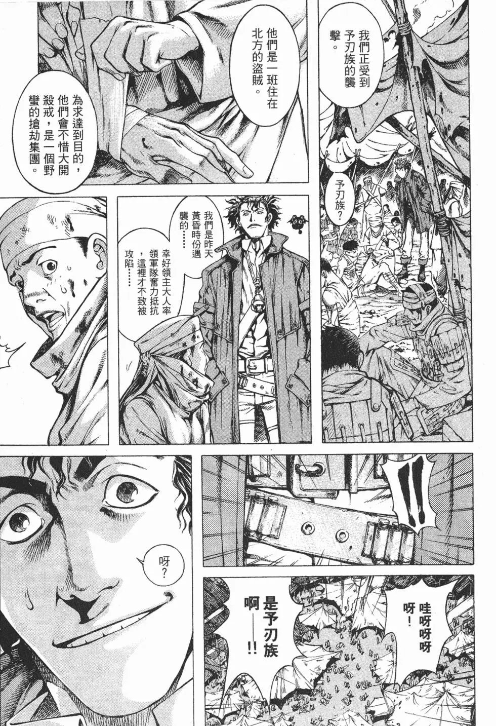 第02卷