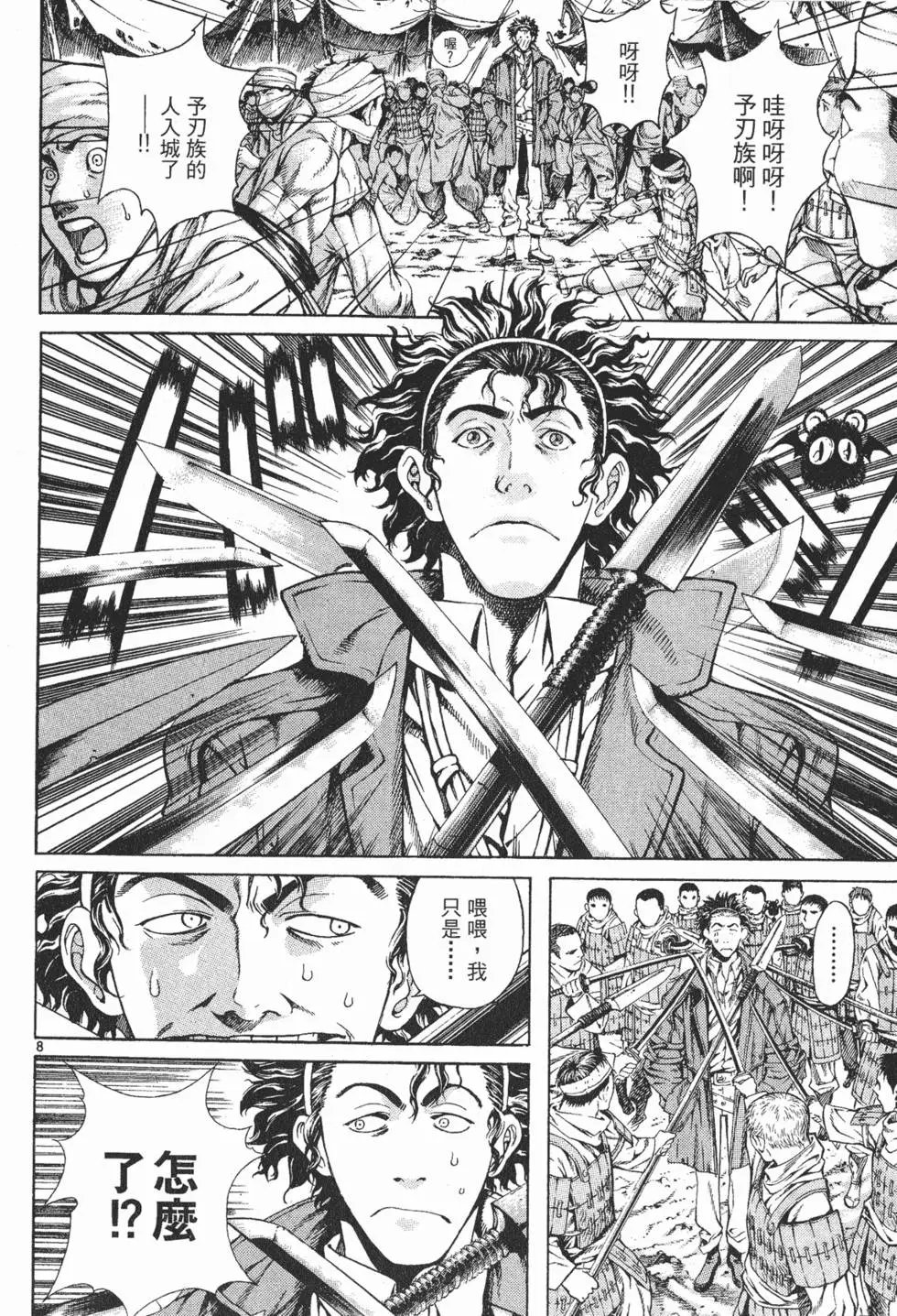 第02卷