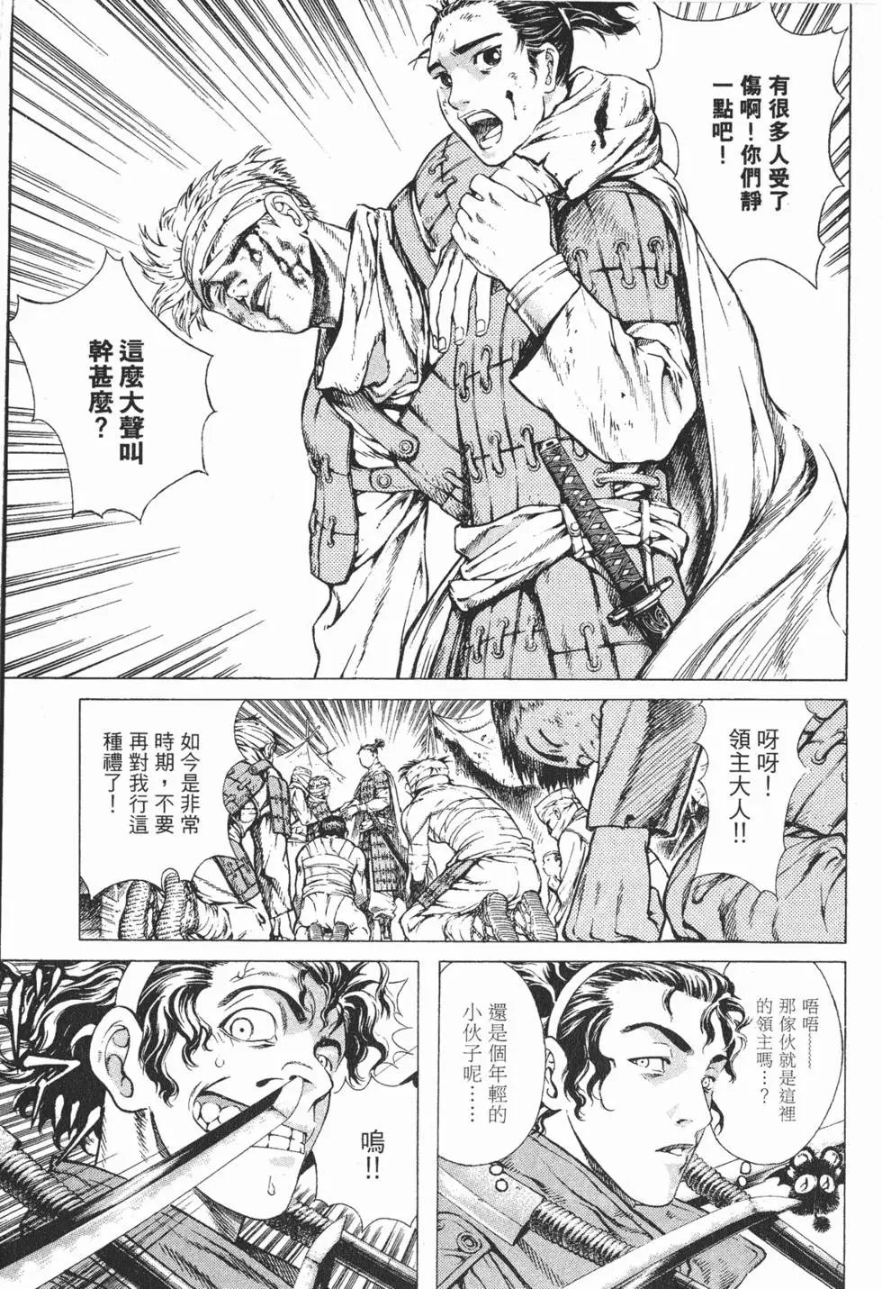 第02卷