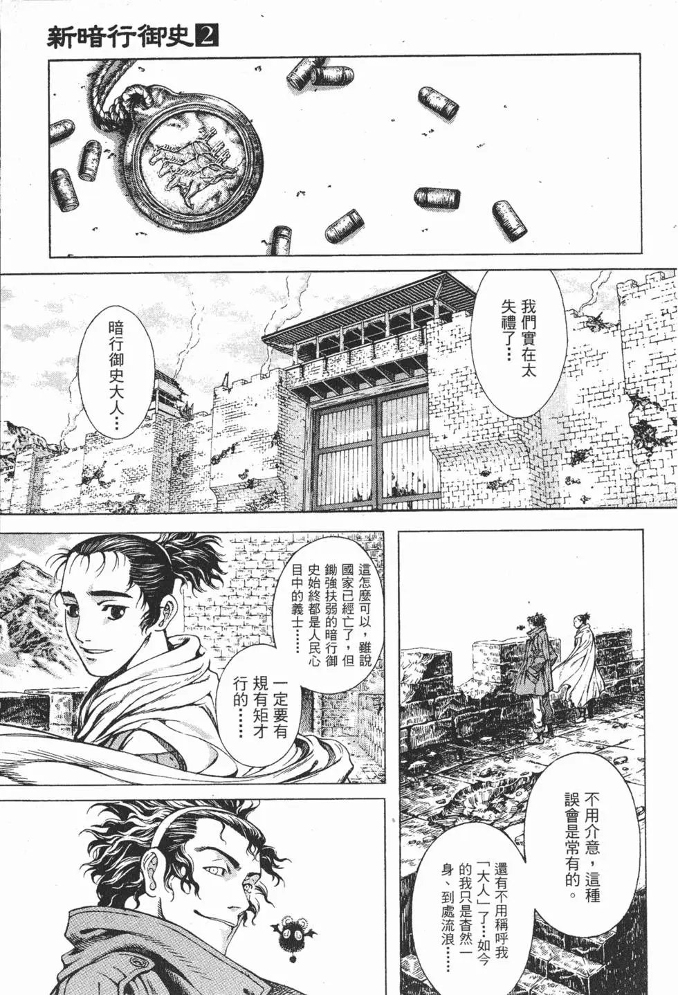 第02卷