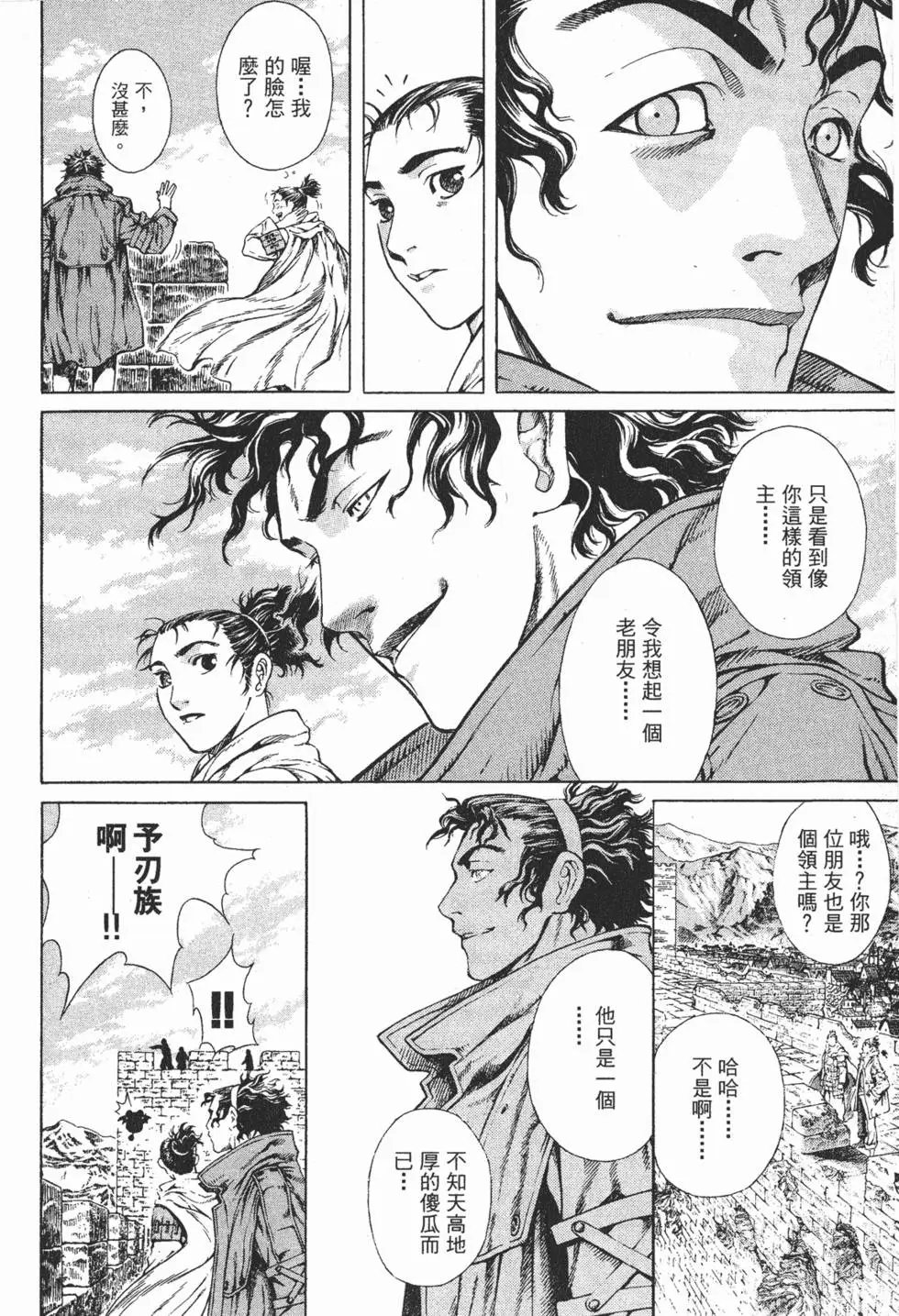 第02卷