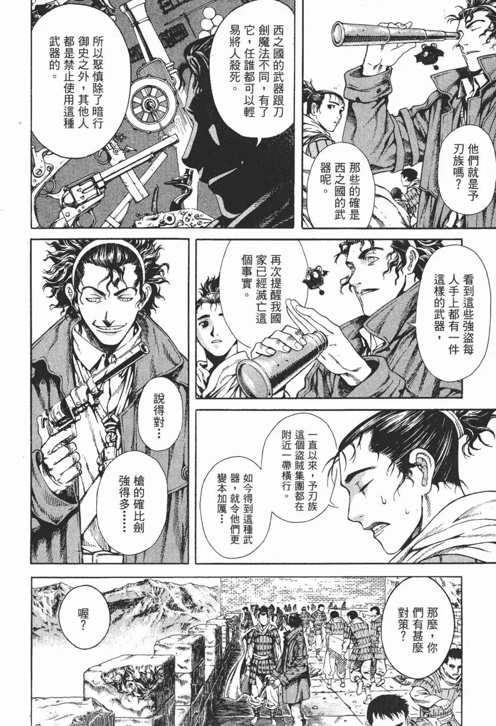 第02卷