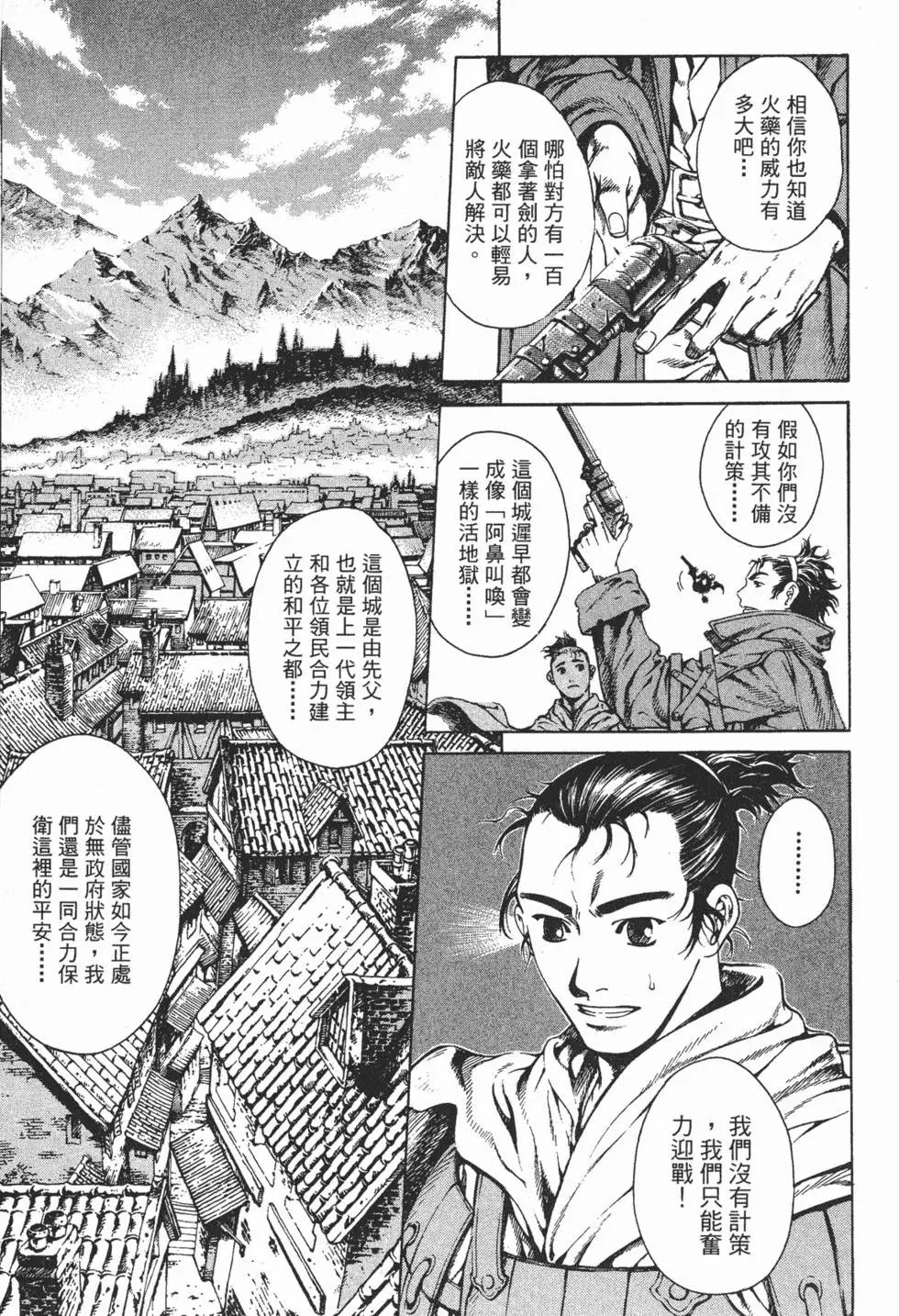 第02卷