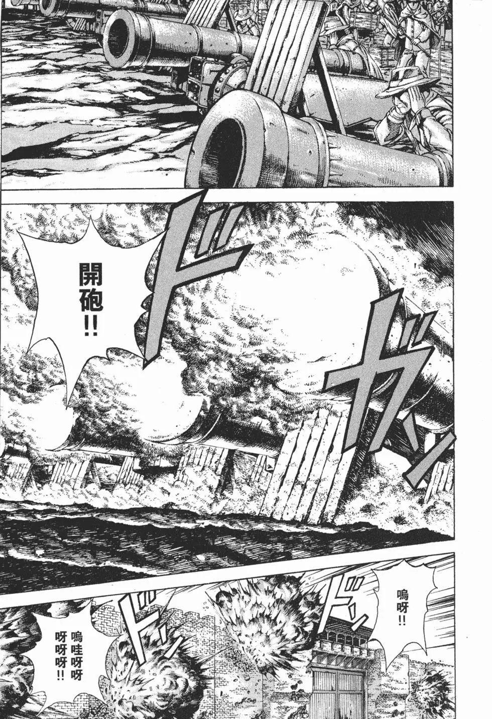 第02卷