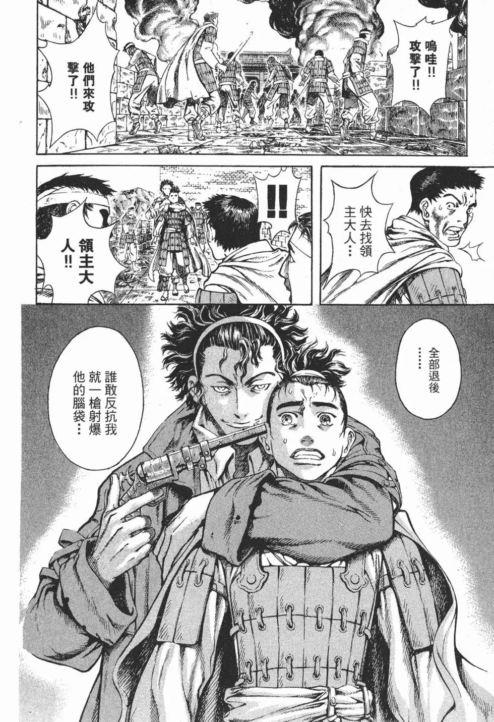 第02卷