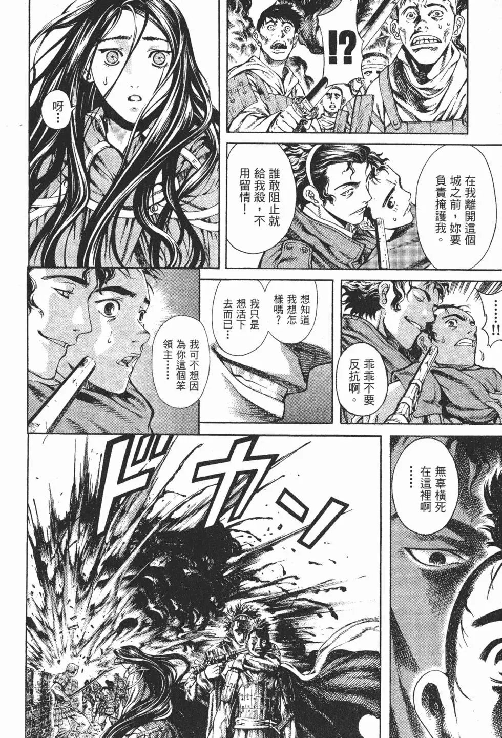 第02卷
