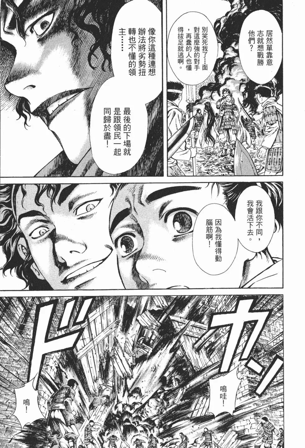 第02卷